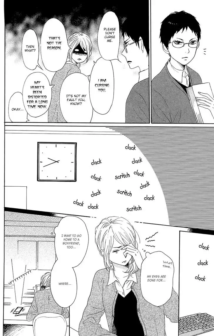 Dame na Watashi ni Koishite Kudasai Chapter 27 16